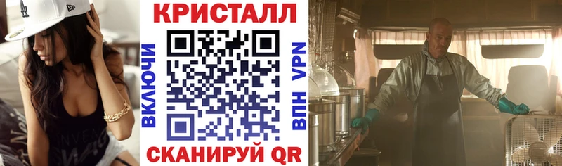 АМФ VHQ  наркотики  Лысково 