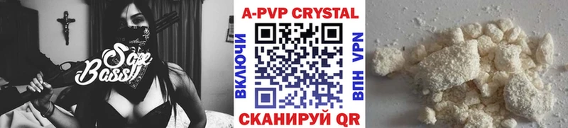 А ПВП СК Лысково