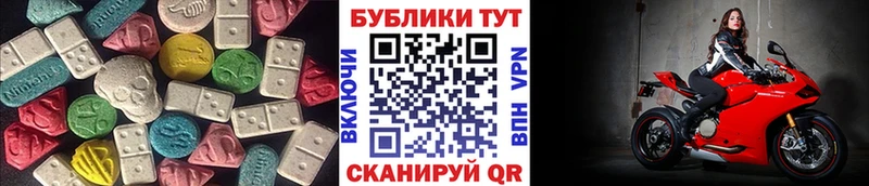 mega как войти  Лысково  ЭКСТАЗИ mix 