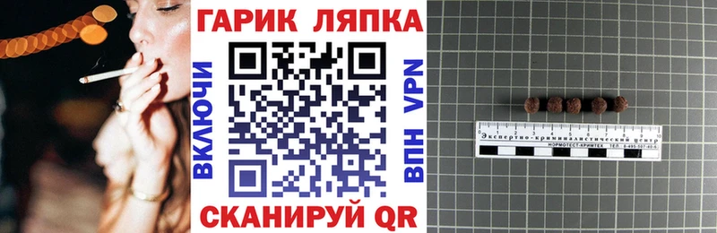 ГАШИШ Изолятор  мега ТОР  Лысково 