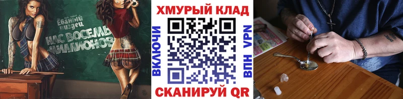 ГЕРОИН афганец  Лысково 