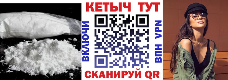 КЕТАМИН VHQ Лысково