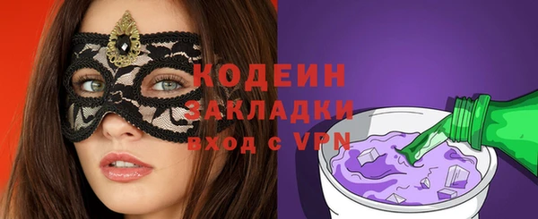 мяу мяу кристалл Арсеньев