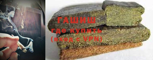кокаин премиум Аркадак