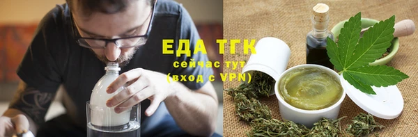 кокаин премиум Аркадак