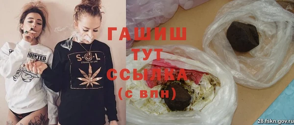 кокаин премиум Аркадак