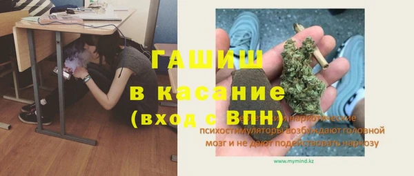 кокаин премиум Аркадак