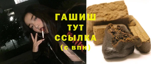 сатива Армянск