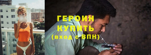 мяу мяу кристалл Арсеньев