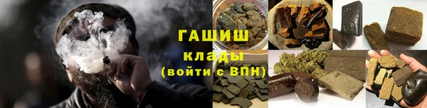 кокаин премиум Аркадак