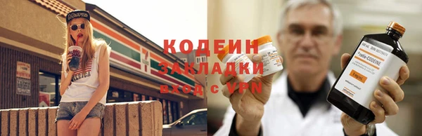 мяу мяу кристалл Арсеньев