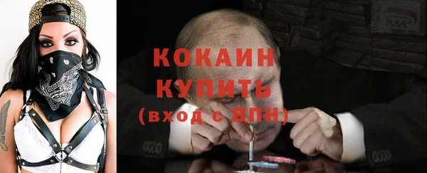 мяу мяу кристалл Арсеньев