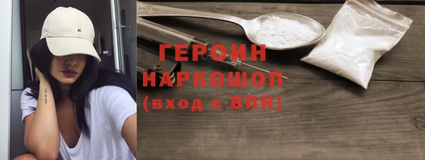 сатива Армянск