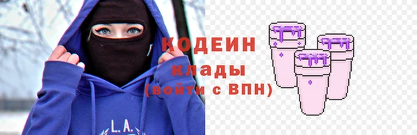 сатива Армянск