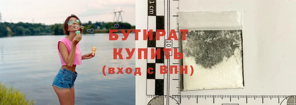сатива Армянск