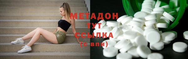 кокаин премиум Аркадак