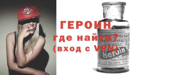 mdma Вяземский