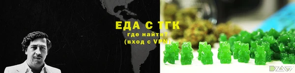 сатива Армянск