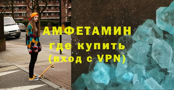 кокаин премиум Аркадак