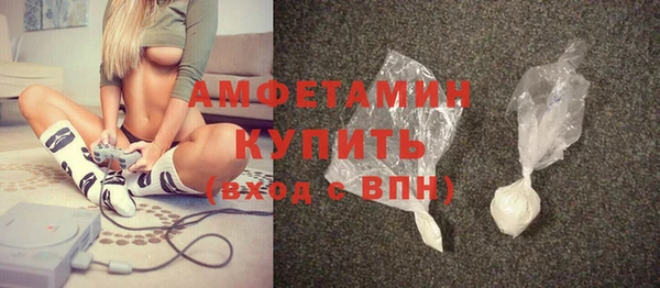 кокаин премиум Аркадак