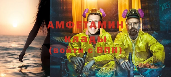 кокаин премиум Аркадак