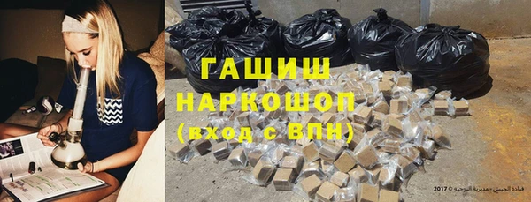 кокаин премиум Аркадак
