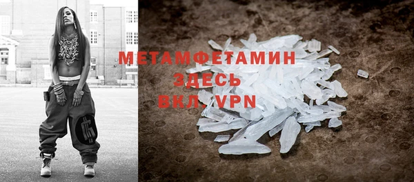 кокаин премиум Аркадак