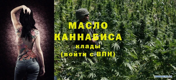 кокаин премиум Аркадак