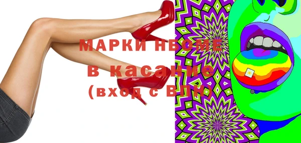 мяу мяу кристалл Арсеньев