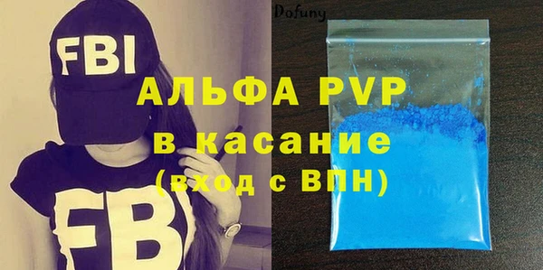 сатива Армянск