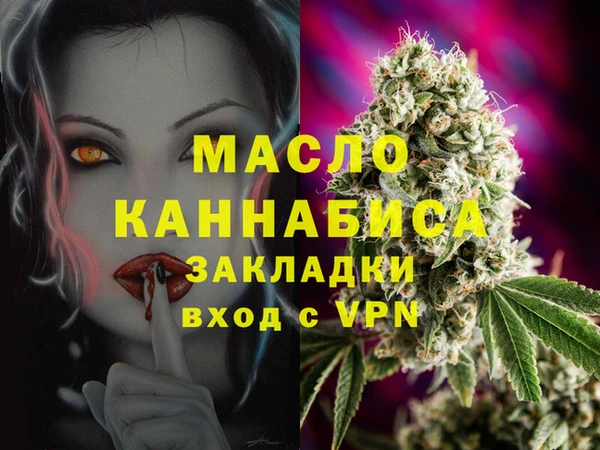 герыч Вязники