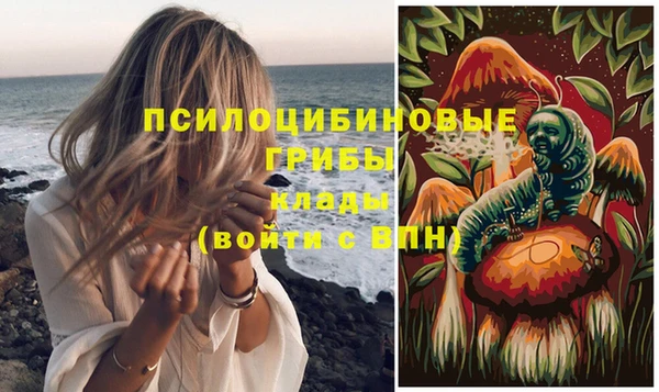 кокаин премиум Аркадак