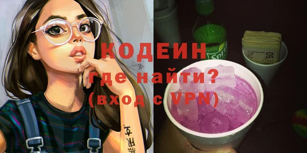 mdma Вяземский