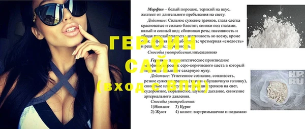 мяу мяу кристалл Арсеньев