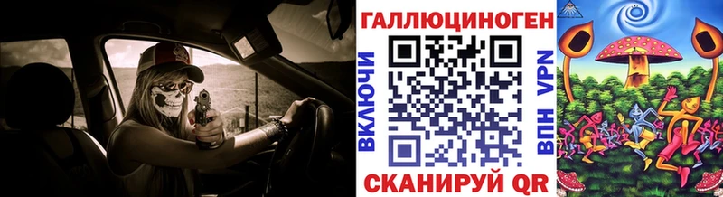 Галлюциногенные грибы мухоморы  где можно купить   Лысково 